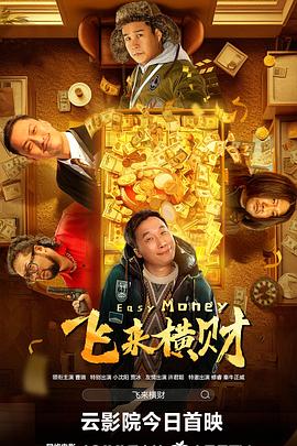 国产精品午夜高清在线观看